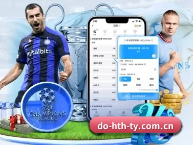 do-hth-ty.com.cn APP